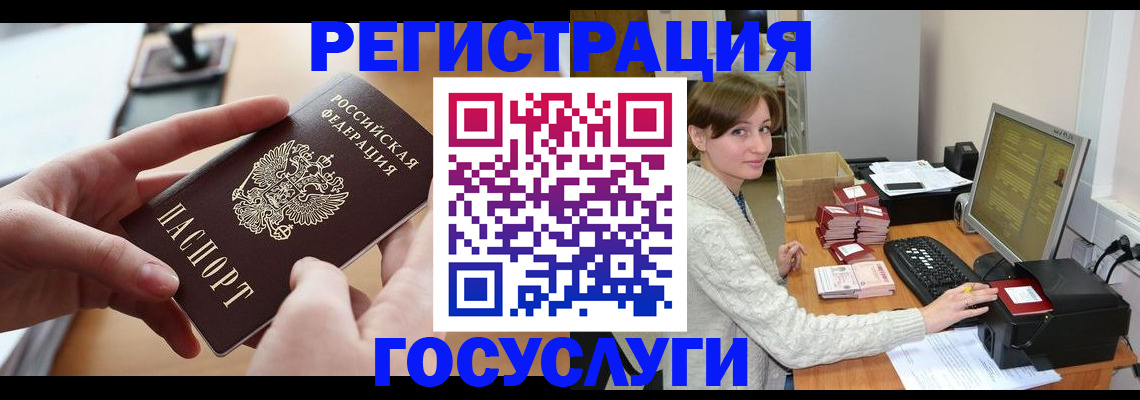 временная регистрация собственник в Тюкалинске